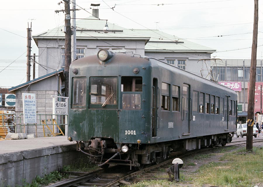 旭川電気鉄道モハ1000形1001号旭川四条駅