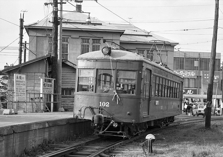 旭川電気鉄道モハ100形102号旭川四条駅