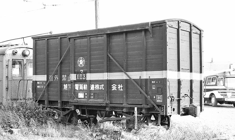 旭川電気鉄道ワ1形103号