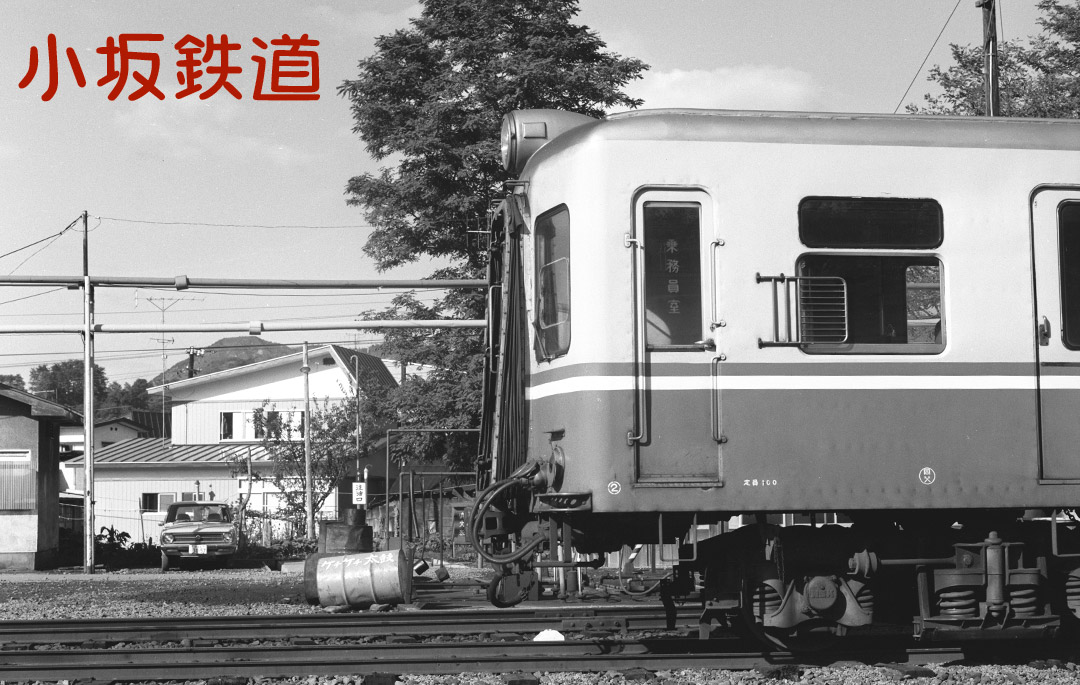 小坂鉄道キハ2100