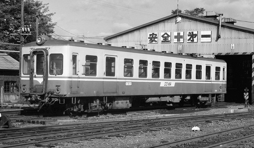 小坂鉄道キハ2100形2105