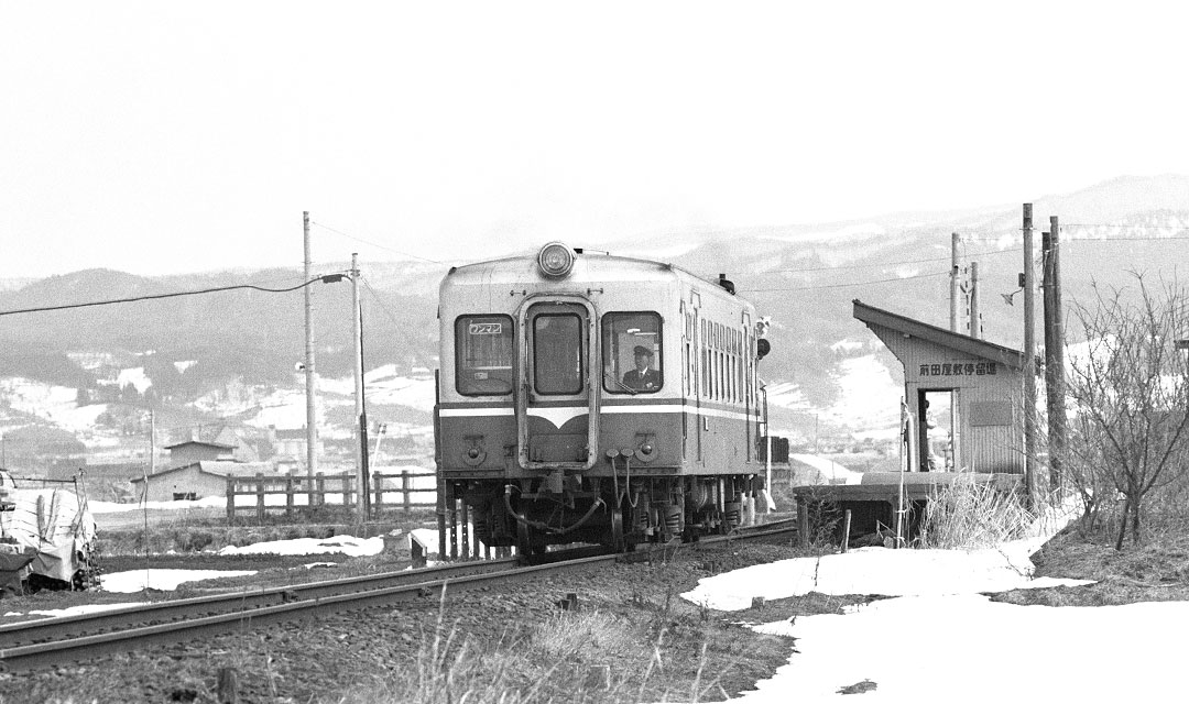 弘南鉄道黒石線前田屋敷駅キハ2200形2205