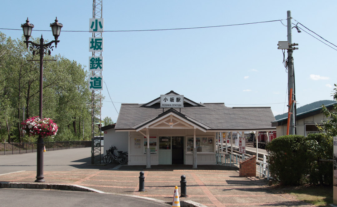 小坂鉄道レールパーク駅