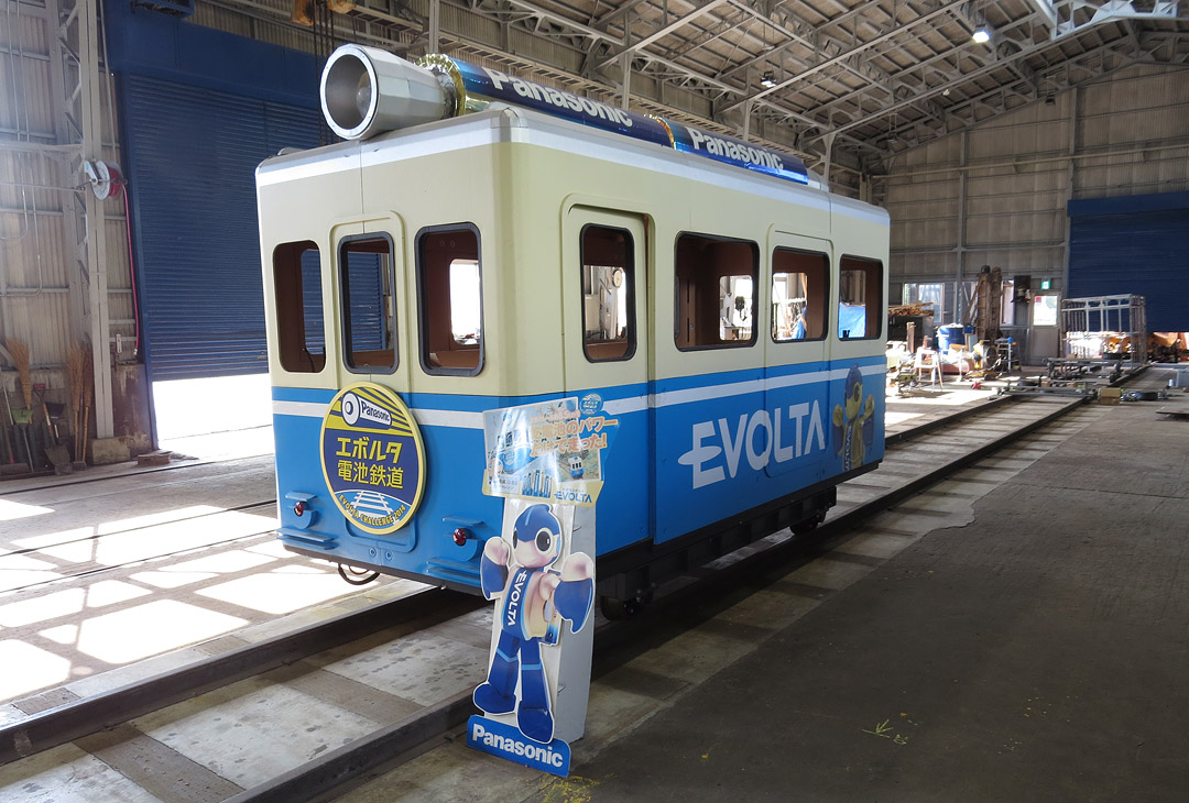 小坂鉄道レールパーク エボルタ車両