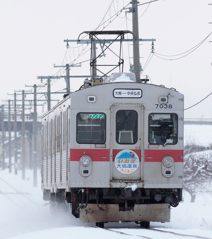 弘南鉄道大鰐線7000形7038