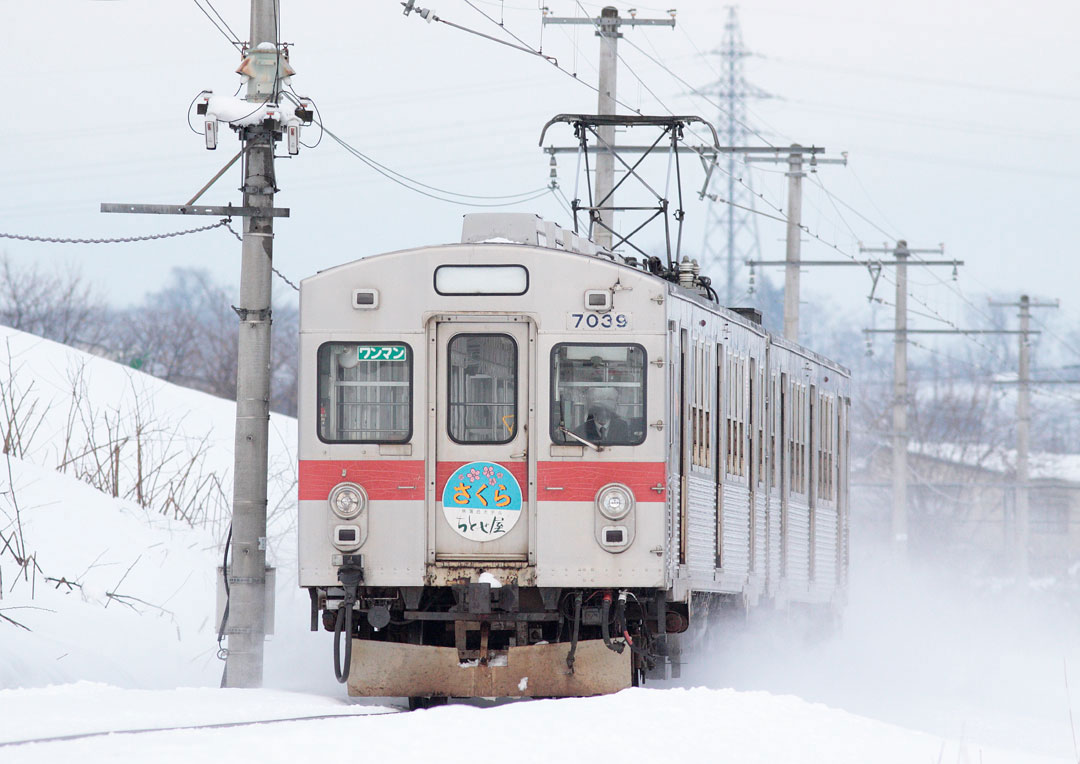 弘南鉄道大鰐線7000形7039