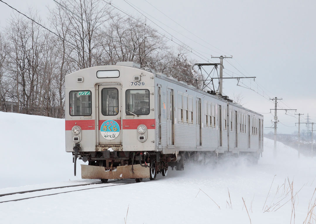 弘南鉄道大鰐線7000形7039