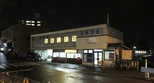 中央弘前駅2019.12-4
