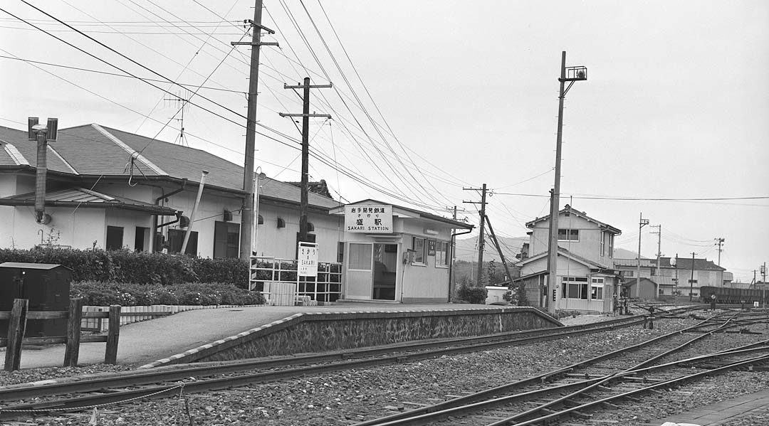 岩手開発鉄道盛駅