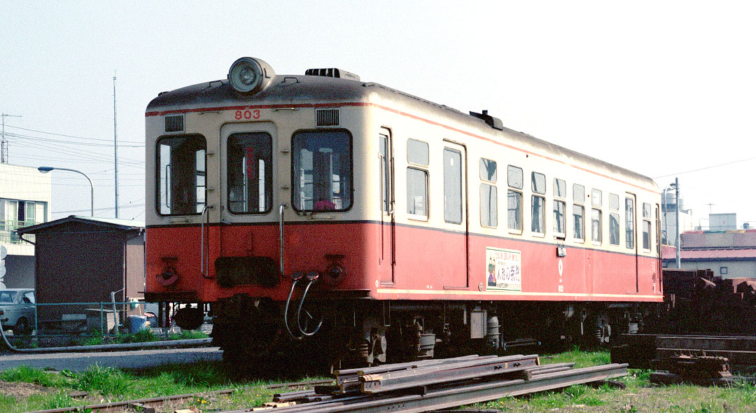 関東鉄道常総線 キハ800形803