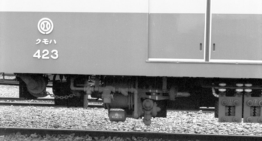 西武鉄道クモハ411形床下