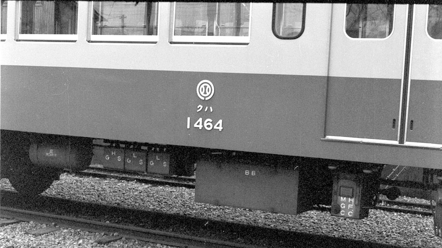 西武鉄道クモハ451形床下