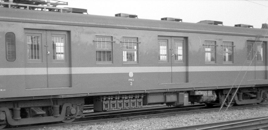 西武鉄道クモニ3