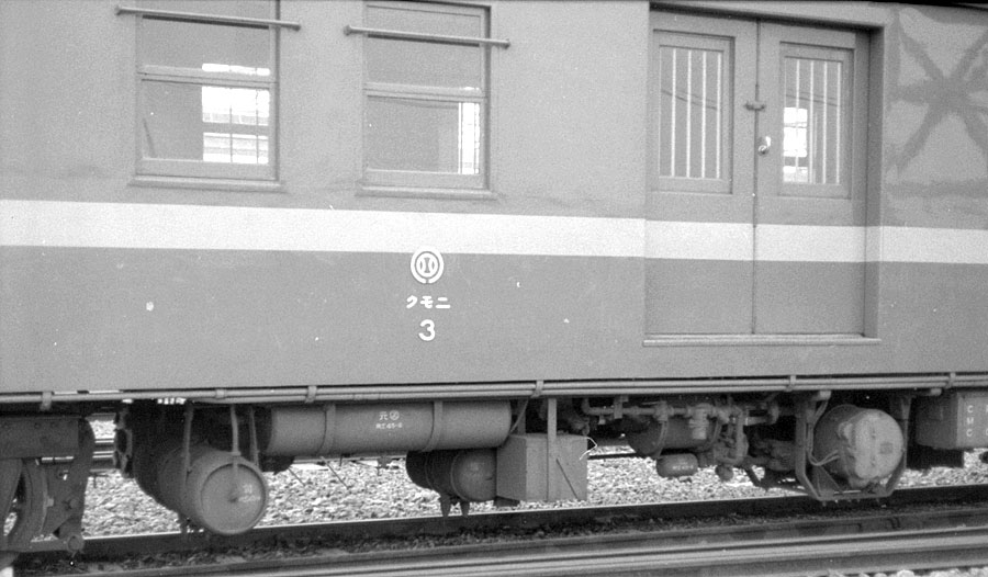 西武鉄道クモニ3