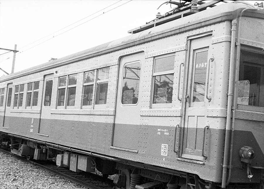 西武鉄道クモハ311形床下