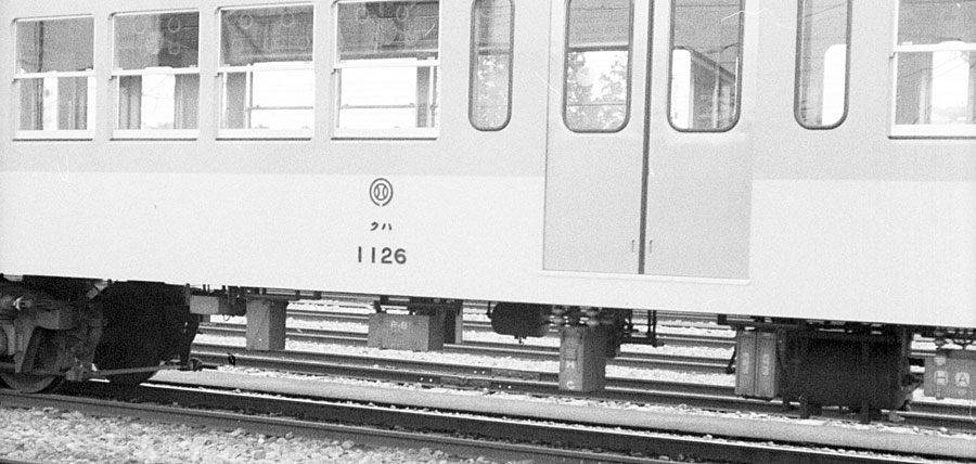 西武鉄道101系非冷房床下