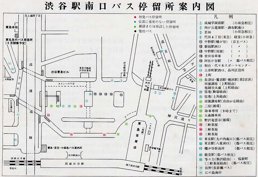 東急玉川線廃止パンフレット-5