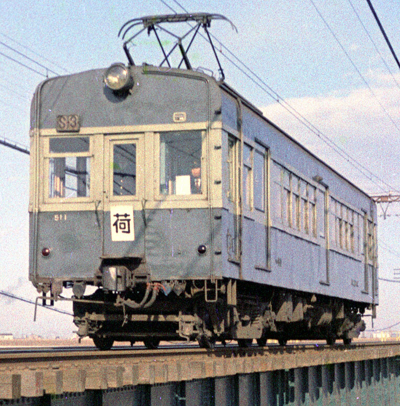 京成電鉄モニ511