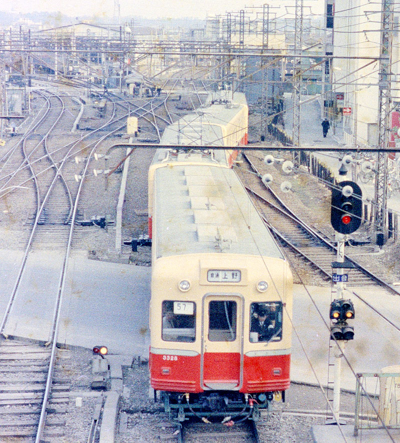 京成電鉄3300形3328