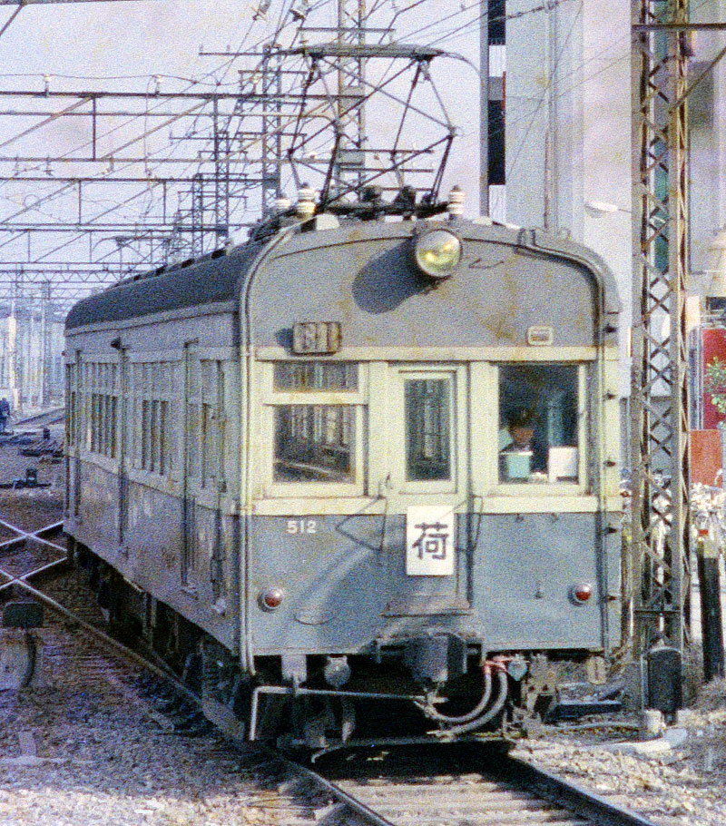 京成電鉄モニ510形512