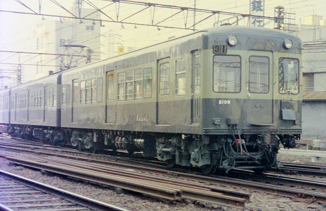 京成電鉄クハ2100形2109