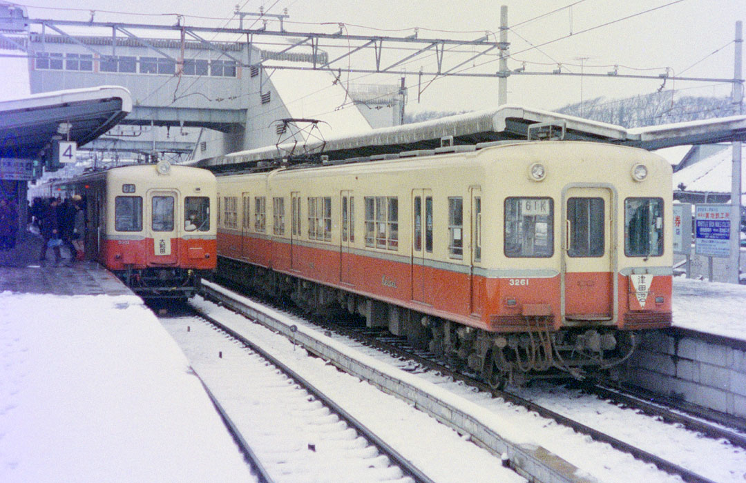 京成電鉄3200形3261