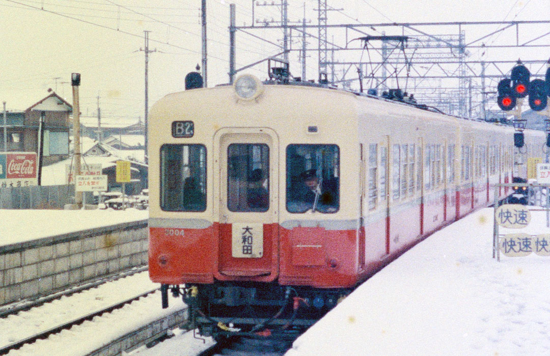 京成電鉄3000形3004