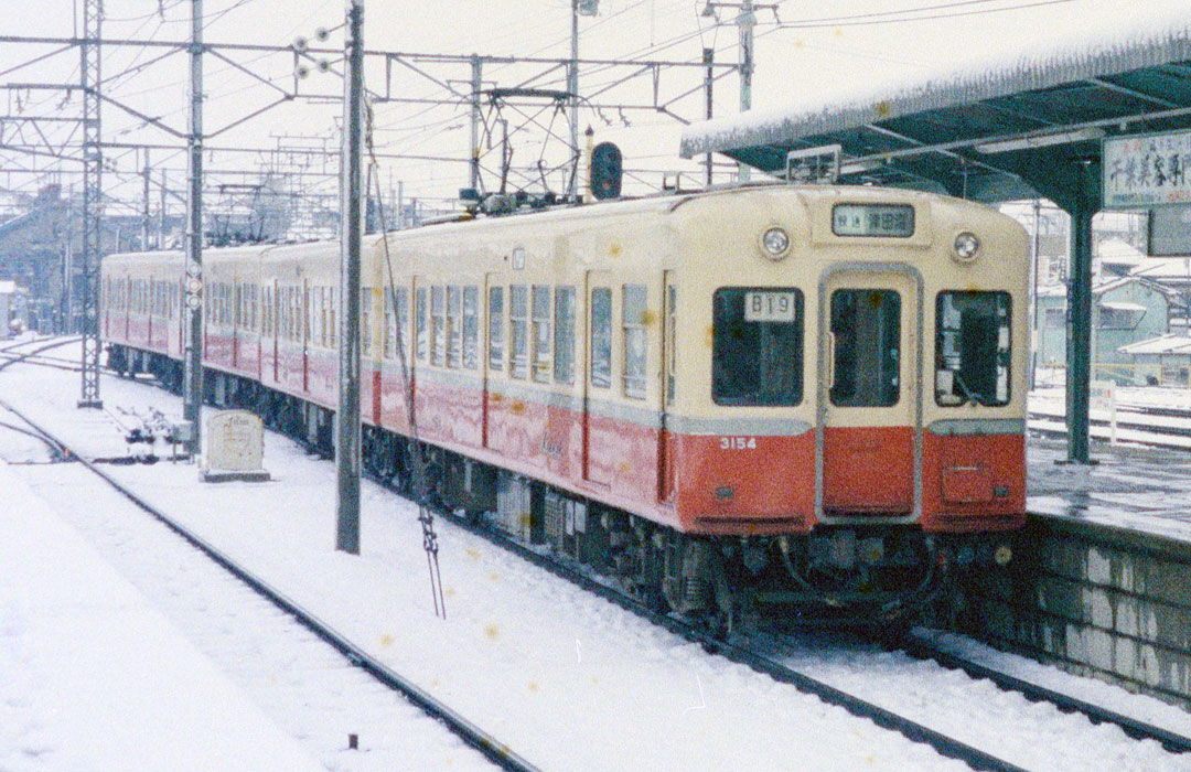 京成電鉄3100形3154