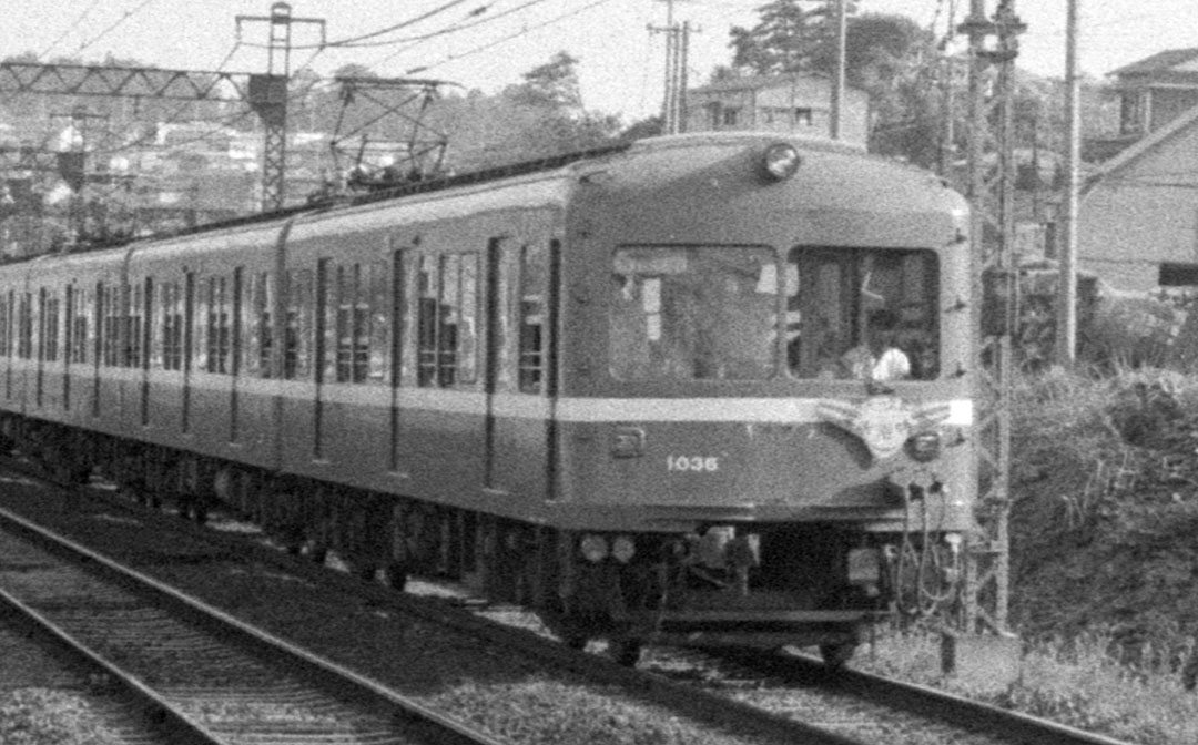 京浜急行1000形デハ1036
