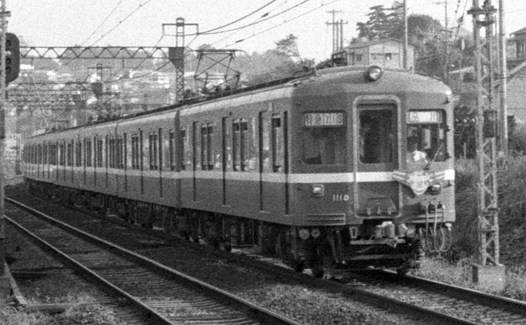 京浜急行1000形デハ1118