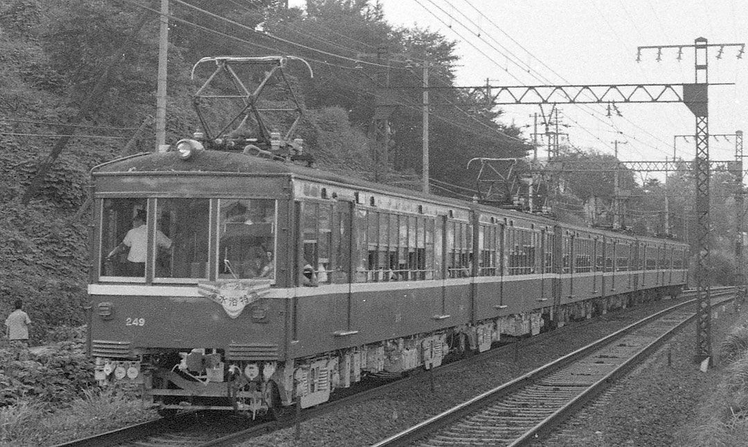 京浜急行230形デハ249