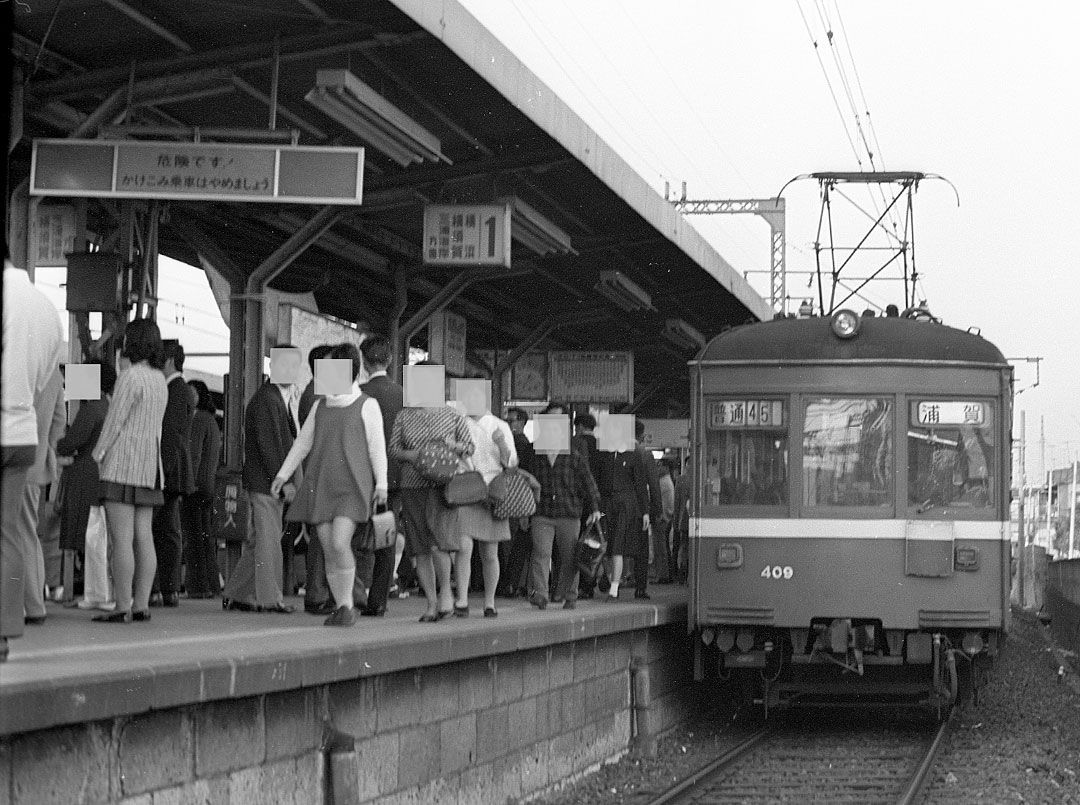 京浜急行400形デハ409