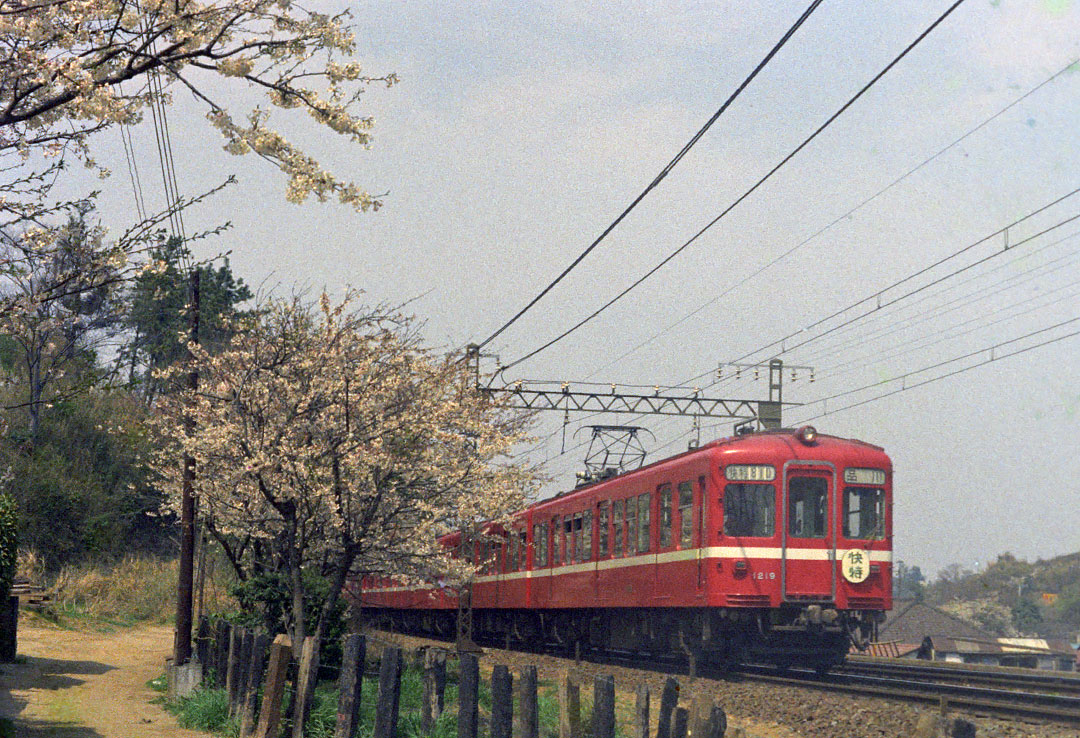 京急1000形1219