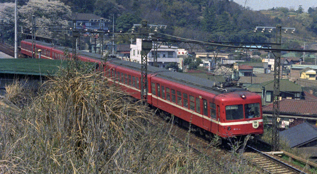 京急600形613