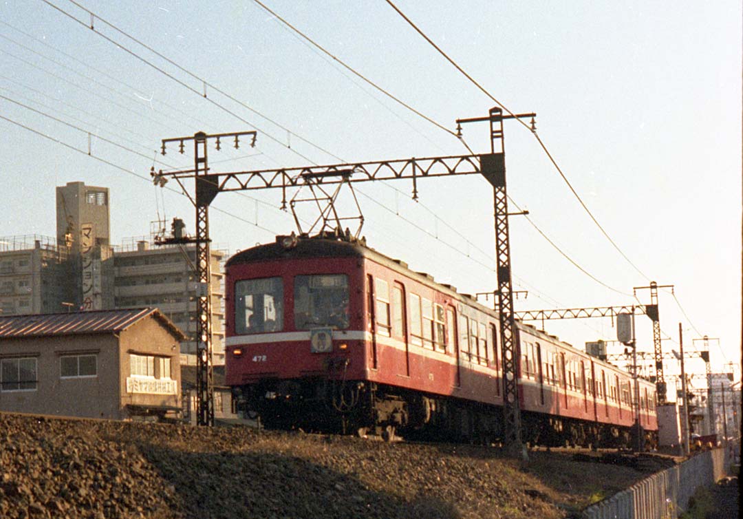 京浜急行400系デハ472