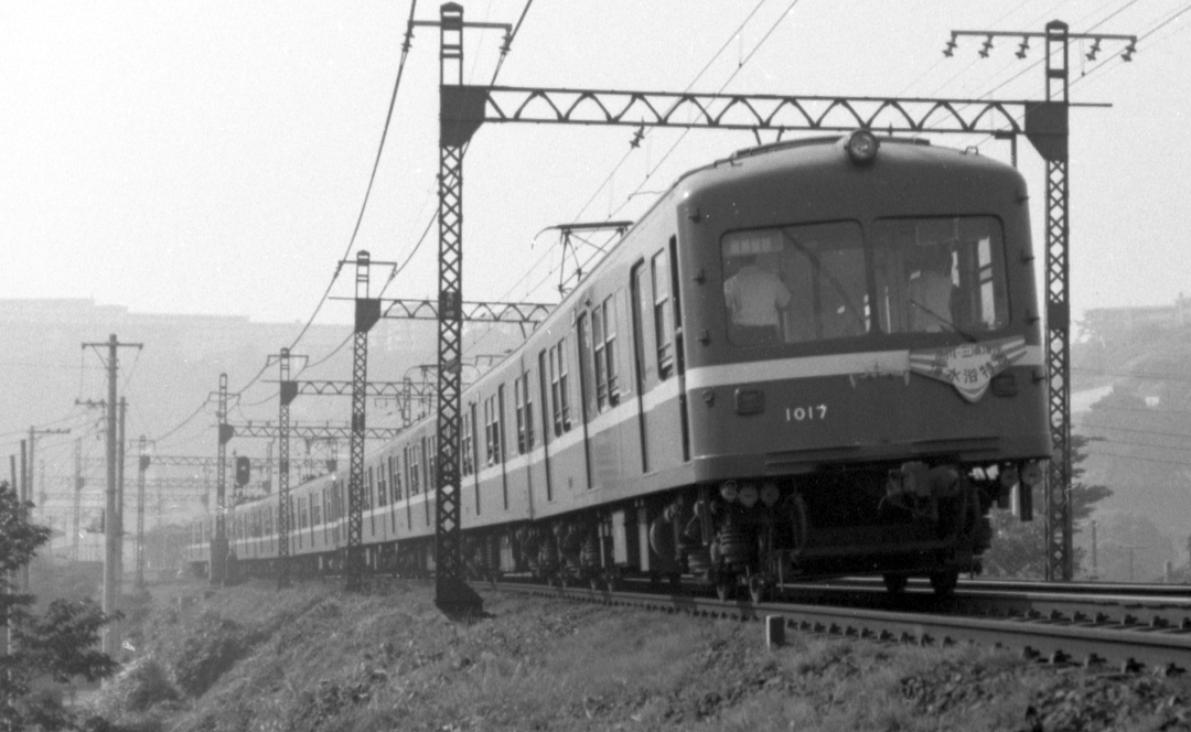 京浜急行1000形デハ1017