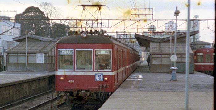 京浜急行400形デハ426