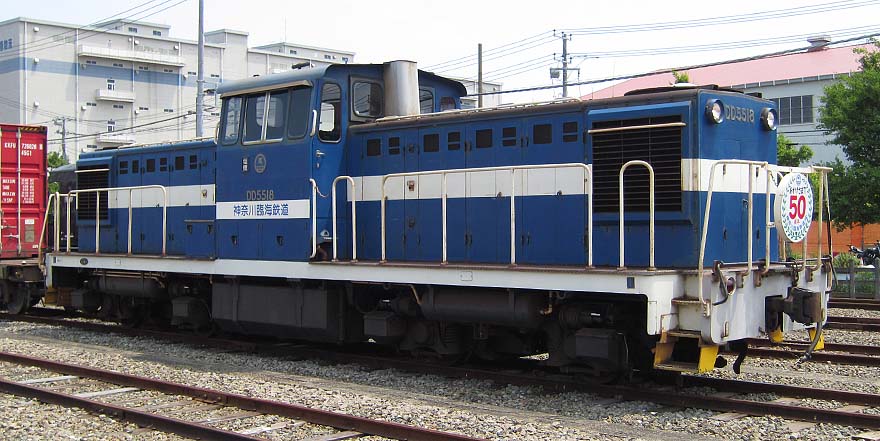 神奈川臨海鉄道DD5518