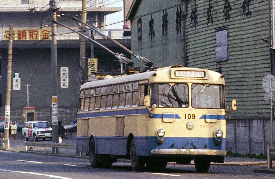 横浜市交通局トロリーバス109号