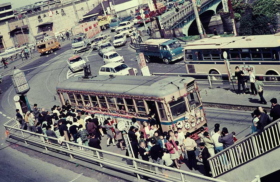 横浜市交通局 横浜市電全廃装飾車