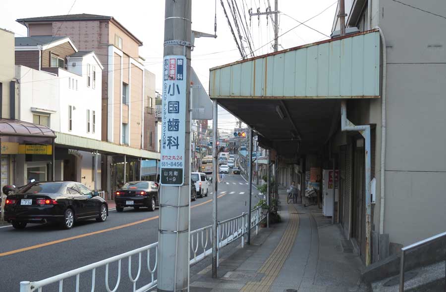 横浜市電3系統山元町電停付近2017.8現在