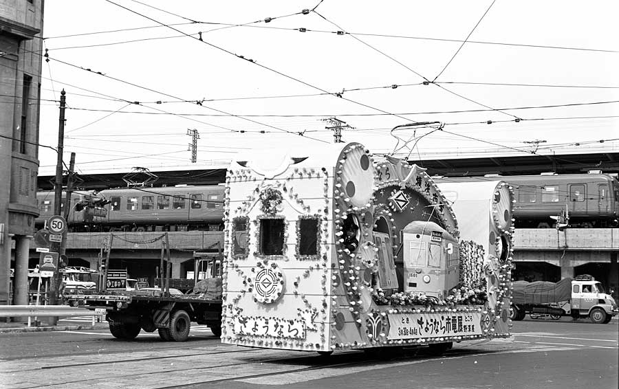 横浜市交通局(横浜市電)花電車(昼間)