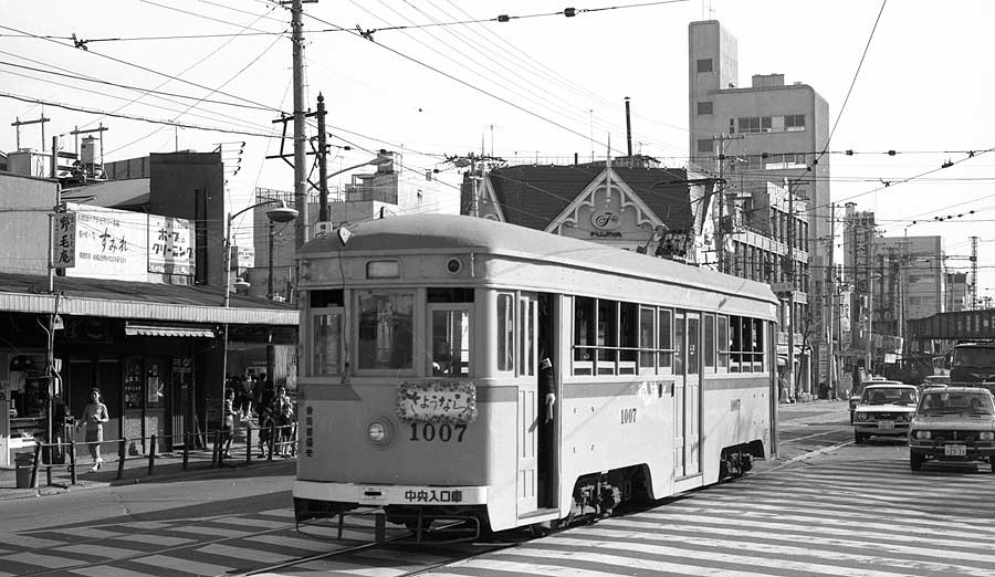 横浜市交通局(横浜市電)花電車3車運行1007号