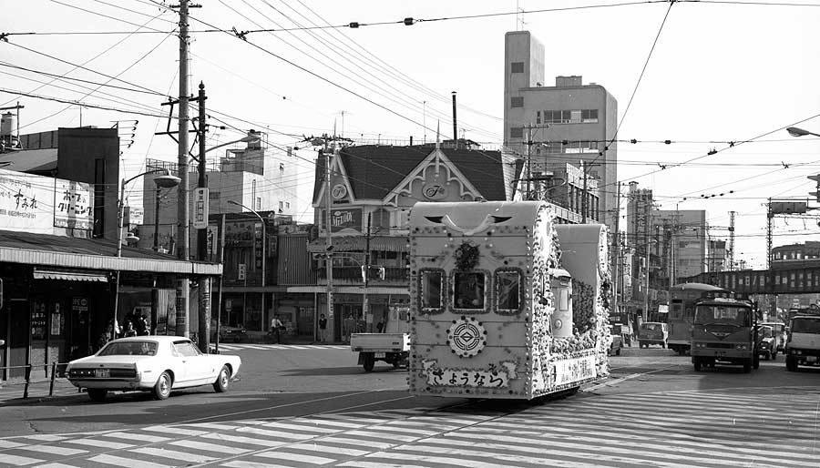 横浜市交通局(横浜市電)花電車3車運行