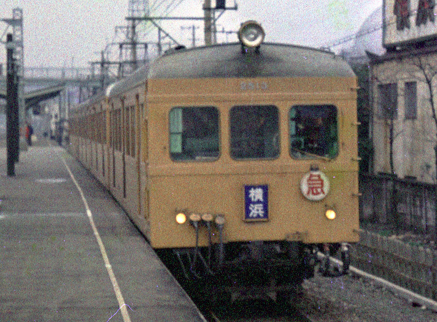 相模鉄道クハ2500形