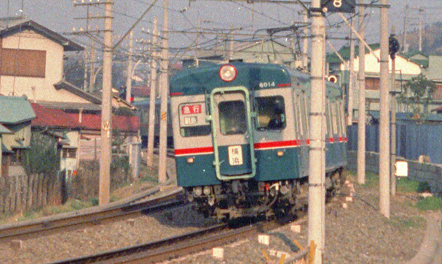 相模鉄道6000系6014
