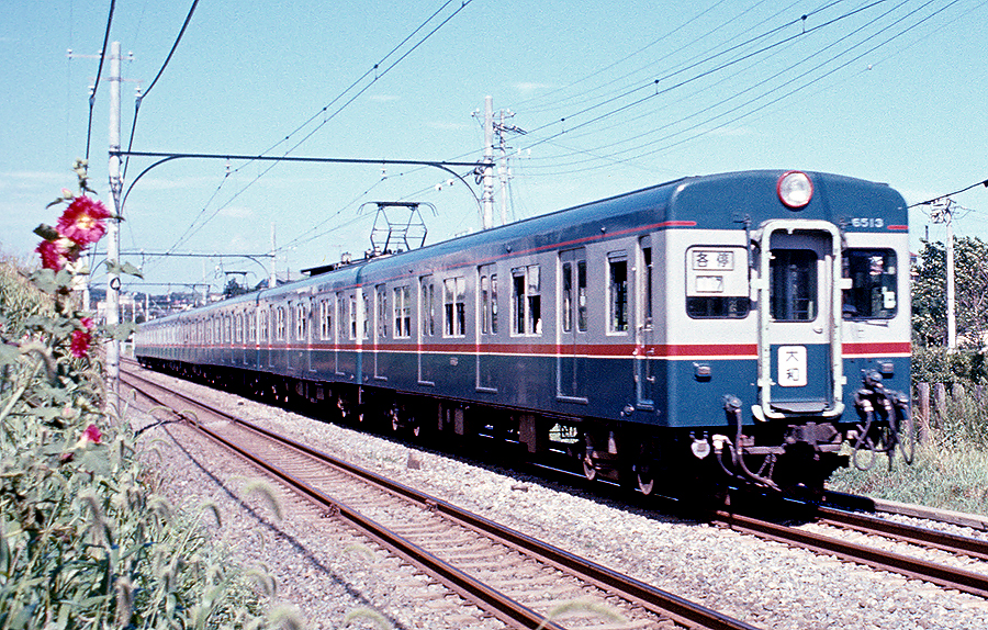 相模鉄道6000系6513