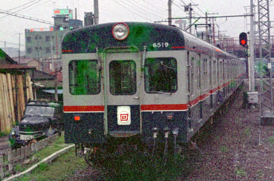 相模鉄道6000系6519種別・運番無し時代