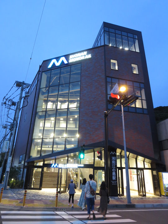 湘南モノレール湘南江の島駅