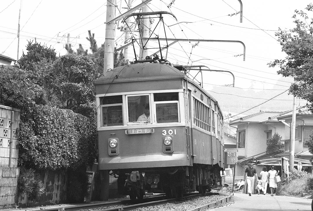 江ノ電300形301F